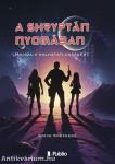 A Shryptán nyomában