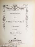 Lieder-Album
