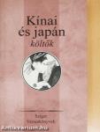 Kínai és japán költők