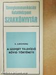 A szovjet televízió rövid története