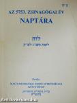 Az 5753. zsinagógai év naptára