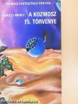 A Kozmosz 15. törvénye