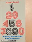 A görög matematika kibontakozása