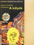 A kölyök