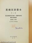 Elementary Chinese Readers 2
