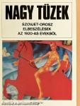 Nagy tüzek