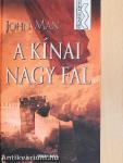 A kínai Nagy Fal