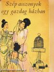 Szép asszonyok egy gazdag házban (Csin Ping Mej) I-II.