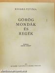 Görög mondák és regék