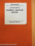 Ógörög-magyar szótár