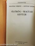 Ógörög-magyar szótár