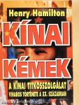 Kínai kémek