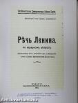 V. I. Lenin összes művei 32.