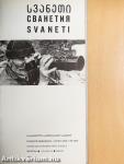 Svaneti
