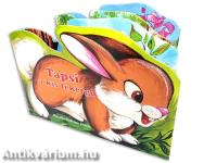 TAPSI A KIS TEKERGŐ