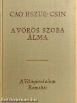 A vörös szoba álma