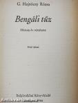 Bengáli tűz I-II.