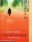 Viszlát Cogumi