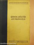 Görög költők antológiája