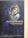 Az önmegvalósítás tudománya