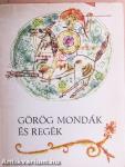 Görög mondák és regék
