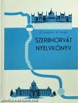 Szerbhorvát nyelvkönyv