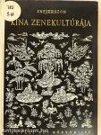 Kina zenekultúrája