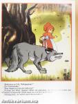 Rotkäppchen