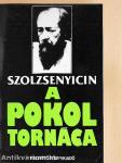 A pokol tornáca I-II.