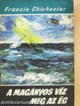 A magányos víz meg az ég