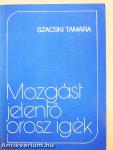 Mozgást jelentő orosz igék