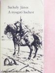 A nyugati hadtest