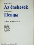 Az énekesek