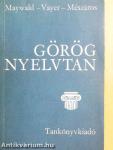 Görög nyelvtan