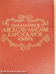 Tanulmányok a bolgár-magyar kapcsolatok köréből