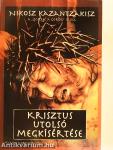 Krisztus utolsó megkísértése