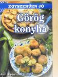 Görög konyha
