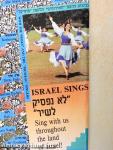 Israel Sings