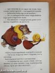 Minibocs