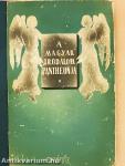 A magyar irodalom pantheonja
