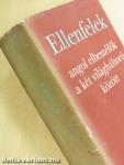 Ellenfelek