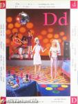Barbie ABC Buch