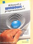 Könnyű a WINDOWS-t programozni!?