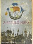 A repülő hajó