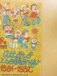 Úttörőzsebkönyv 1981-1982