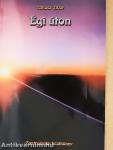 Égi úton