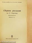 Stories after William Saroyan