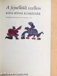 A fejnélküli szellem