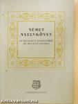 Német nyelvkönyv