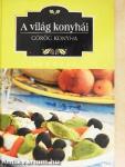 Görög konyha